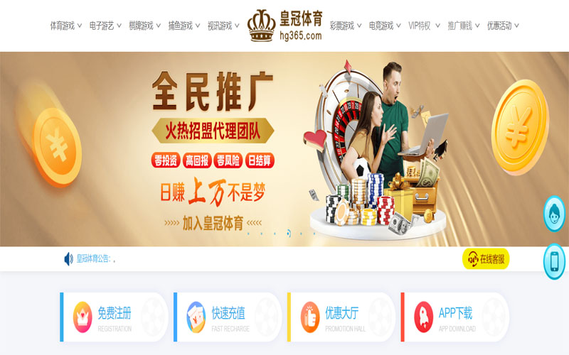 188bet金宝博体育注册账户和游戏下注使用权